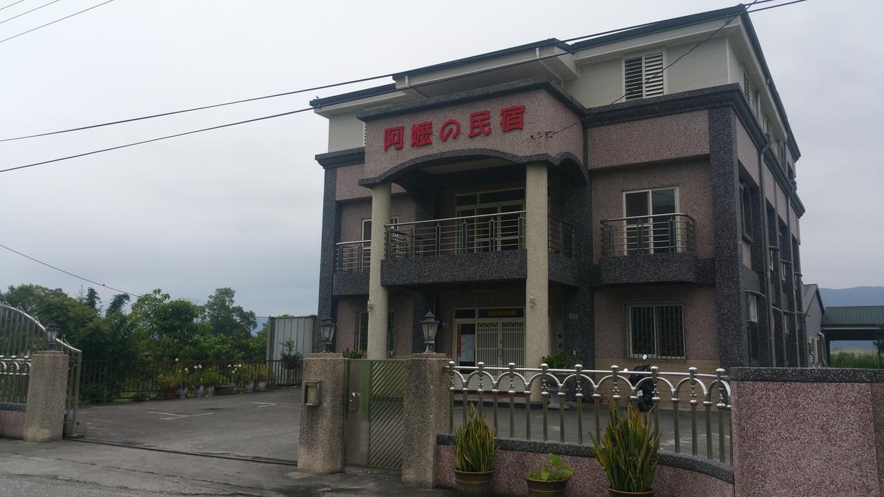 A-Ma Homestay Fenglin Exterior foto